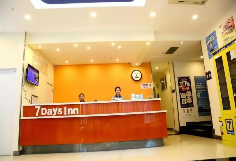 هتل 7days Inn Chongqing Wushan Guangdong Road