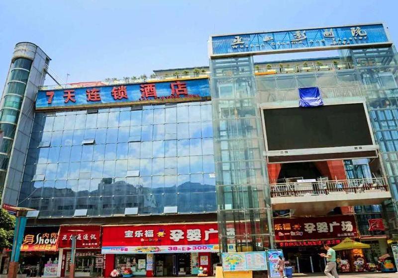 Szálloda 7days Inn Chongqing Wushan Guangdong Road