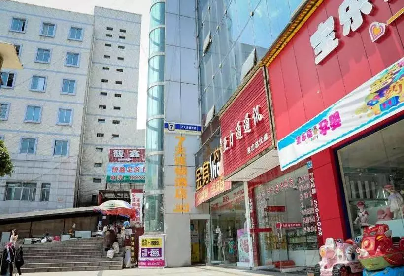 هتل 7days Inn Chongqing Wushan Guangdong Road