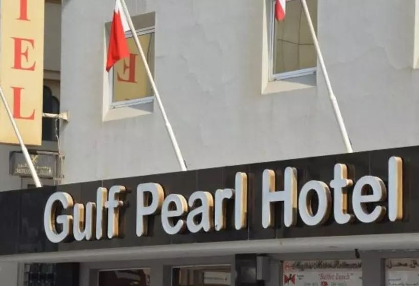 هتل Gulf Pearl