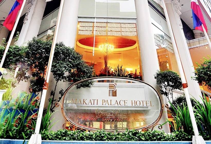 فندق Makati Palace