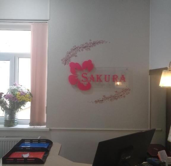 هاستل Sakura Inn