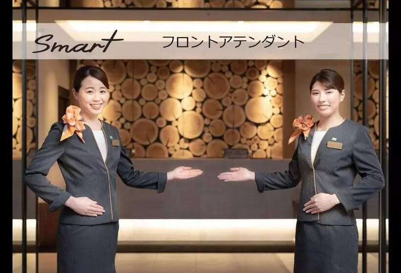 Super Hotel Ishikari