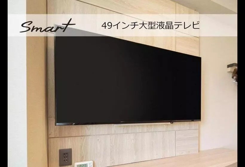 Super Hotel Ishikari