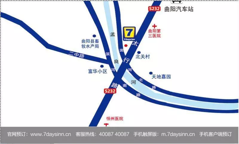 ホテル 7days Inn Baoding Quyang Taihang Road Bus Terminal