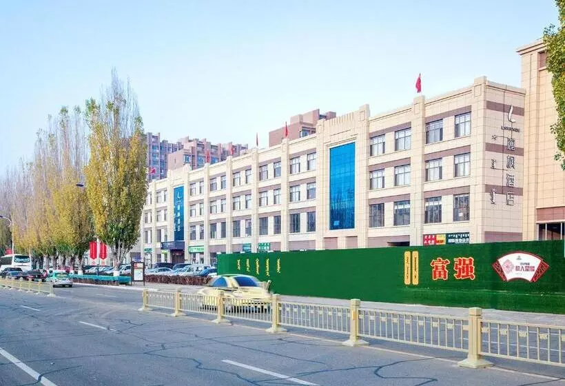 Lavande Hotel Ordos Ejinholo Street