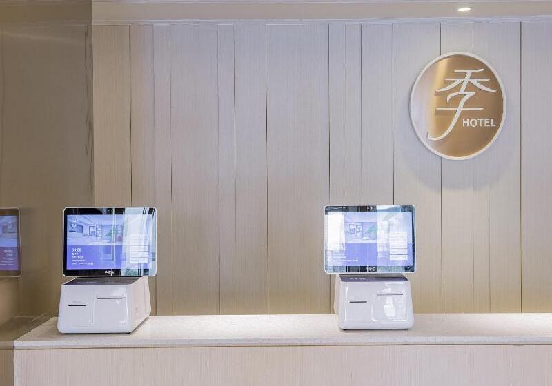 Отель Ji Beijing Capital Airport