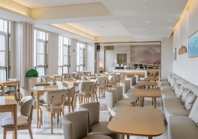 Отель Ji Beijing Capital Airport