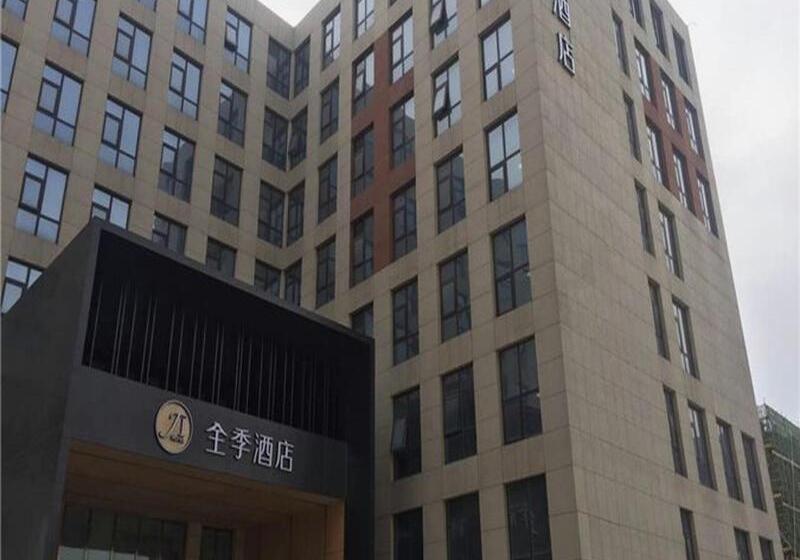 Отель Ji Beijing Capital Airport