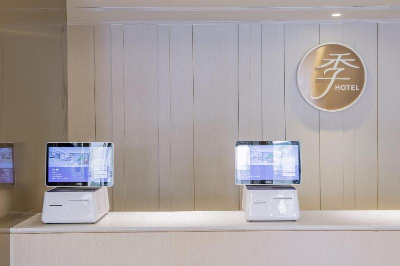 Отель Ji Beijing Capital Airport