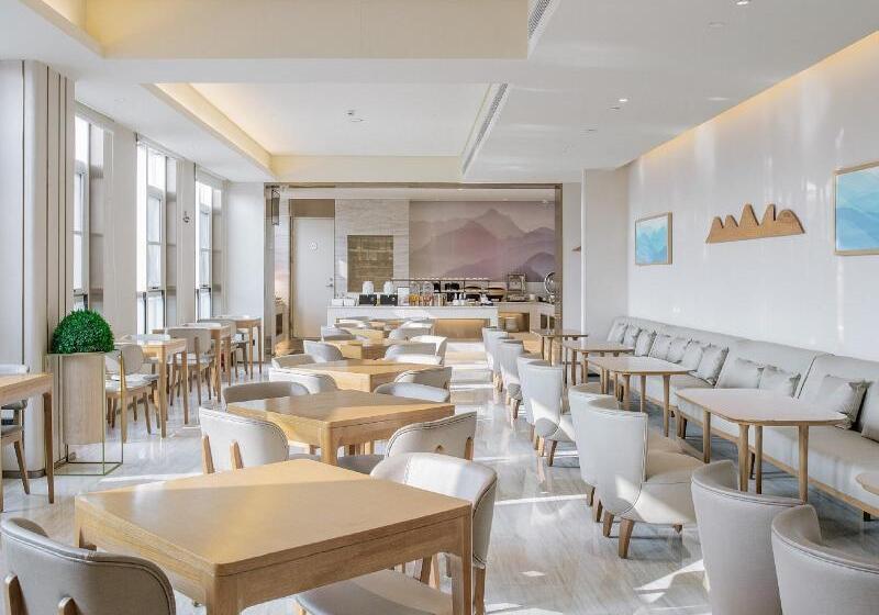 Отель Ji Beijing Capital Airport