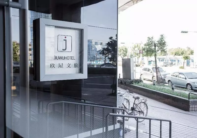 ホテル Jiuwu