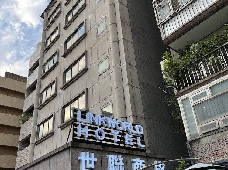 هتل Link World