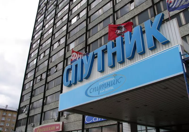 هتل Sputnik