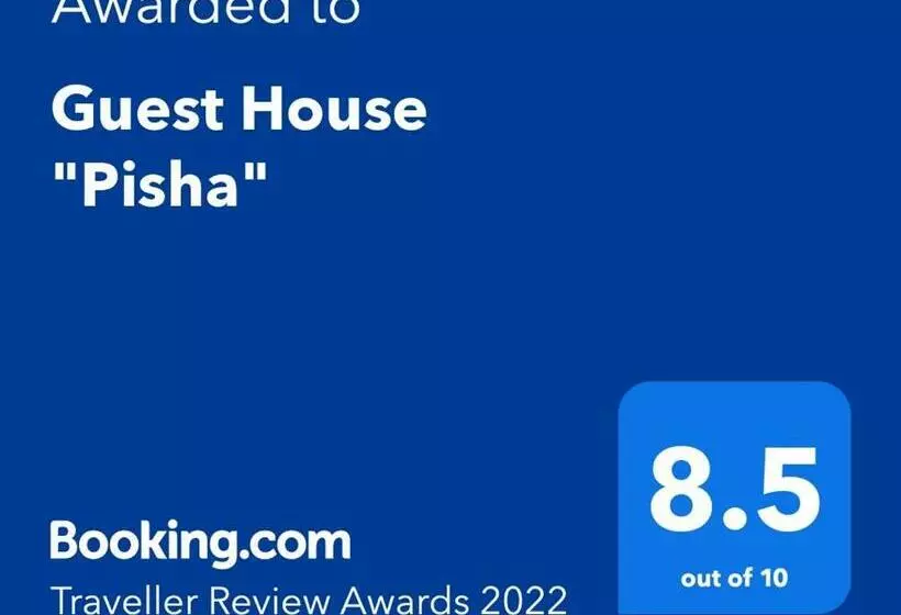 پانسیون Guest House Pisha