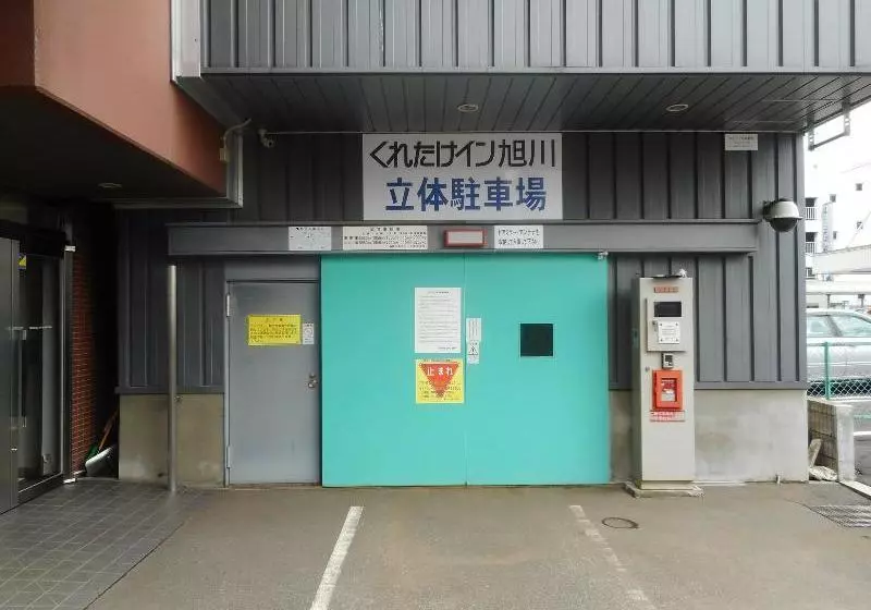 فندق Kuretake Inn Asahikawa