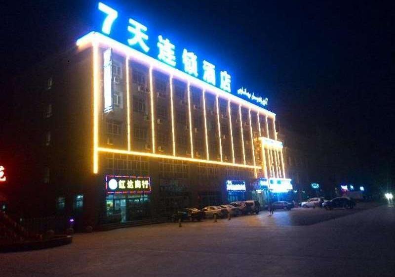 Hotel 7 Days Inn Aksu Awen Road Branch