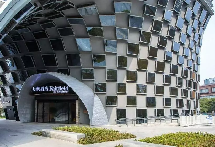 ホテル Fairfield By Marriott Hangzhou Xintiandi