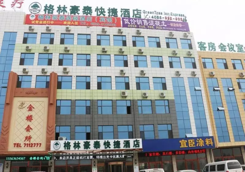 هتل Greentree Inn Linyi Beicheng New Area North Mengshan Road Express