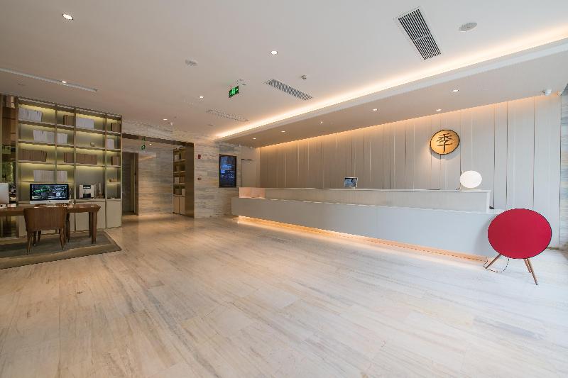 Отель Ji  Chengdu Taikoo Li Binjiang Road