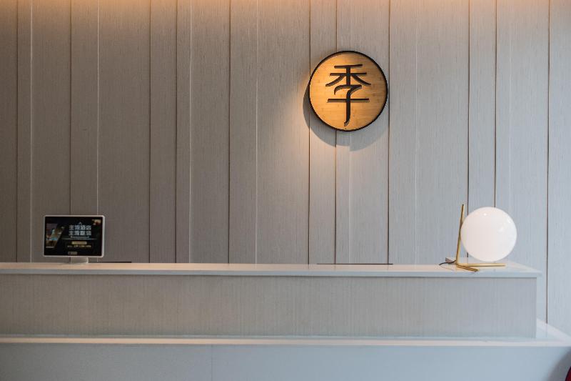 Отель Ji  Chengdu Taikoo Li Binjiang Road