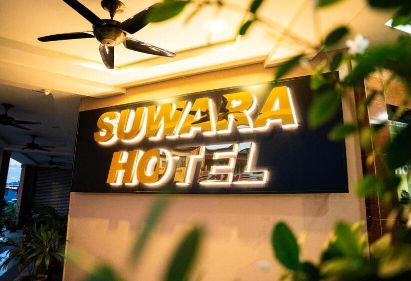 فندق Suwara