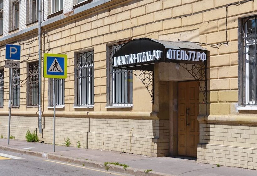 Hotel Dynasty On Belorusskaya
