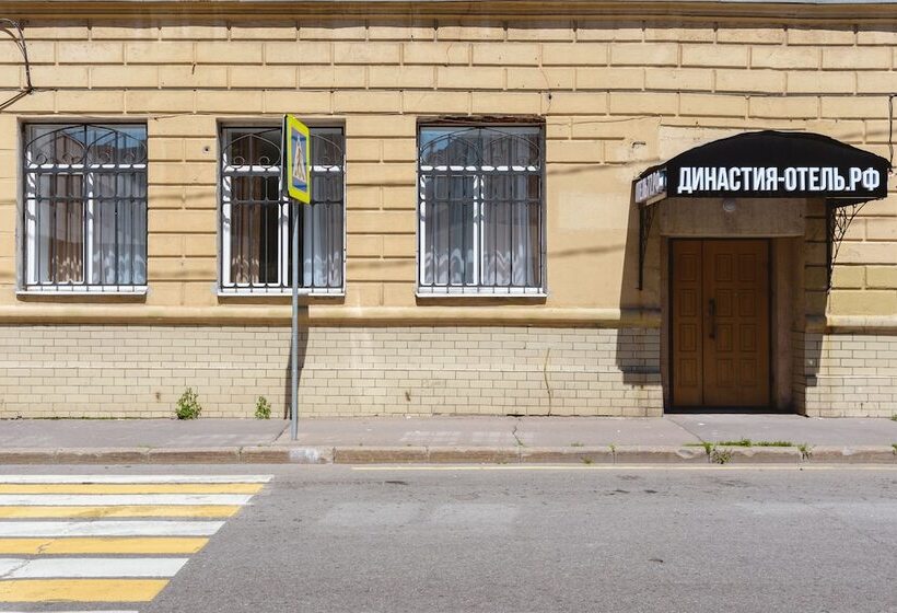 Hotel Dynasty On Belorusskaya