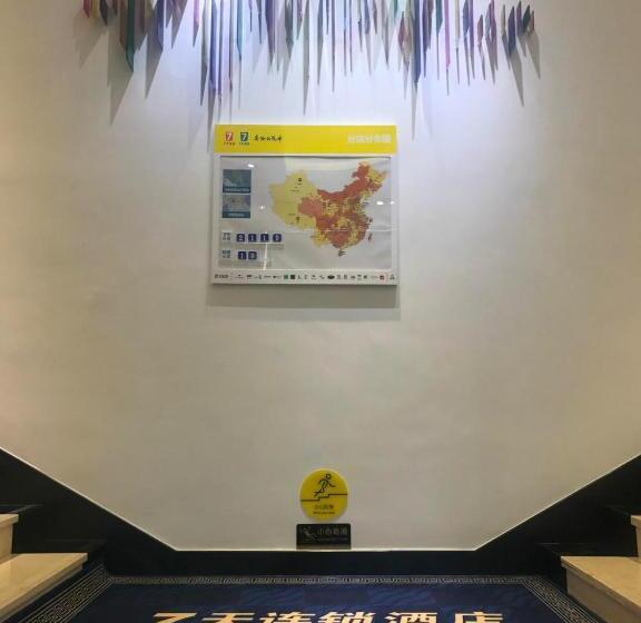 בית מלון כפרי 7days Inn Zhuhai Crocodile Island Bohuang Furniture Baiteng Lake Branch