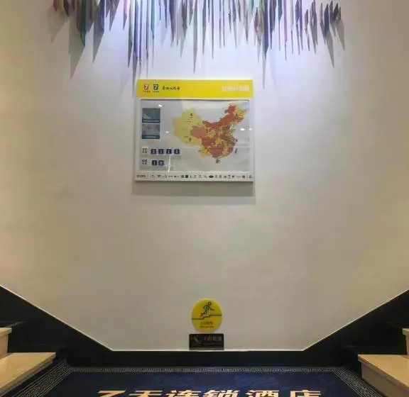 ホテル 7days Inn Zhuhai Crocodile Island Bohuang Furniture Baiteng Lake Branch