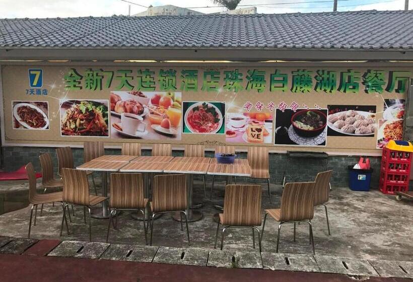 בית מלון כפרי 7days Inn Zhuhai Crocodile Island Bohuang Furniture Baiteng Lake Branch