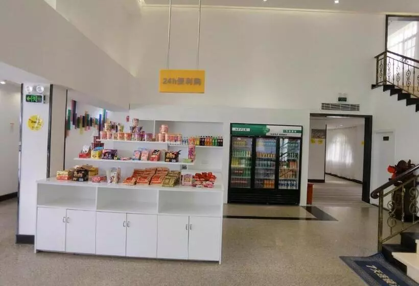 ホテル 7days Inn Zhuhai Crocodile Island Bohuang Furniture Baiteng Lake Branch