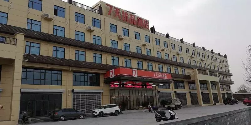 ホテル 7days Premium Shijiazhuang Gaocheng Airport Road Branch