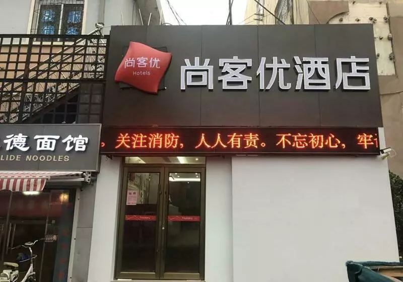 Thank Inn Chain Hotel Jinan Shizhong District Shanshui Rt Mart
