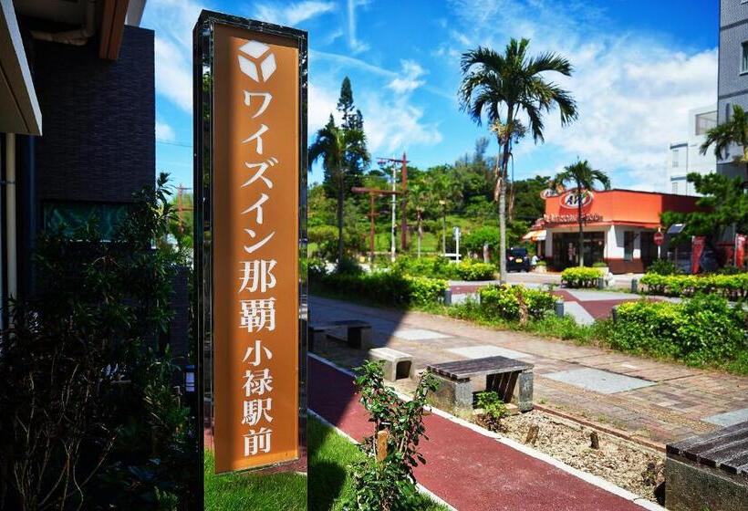 בית מלון כפרי Ys Inn Naha Orokuekimae