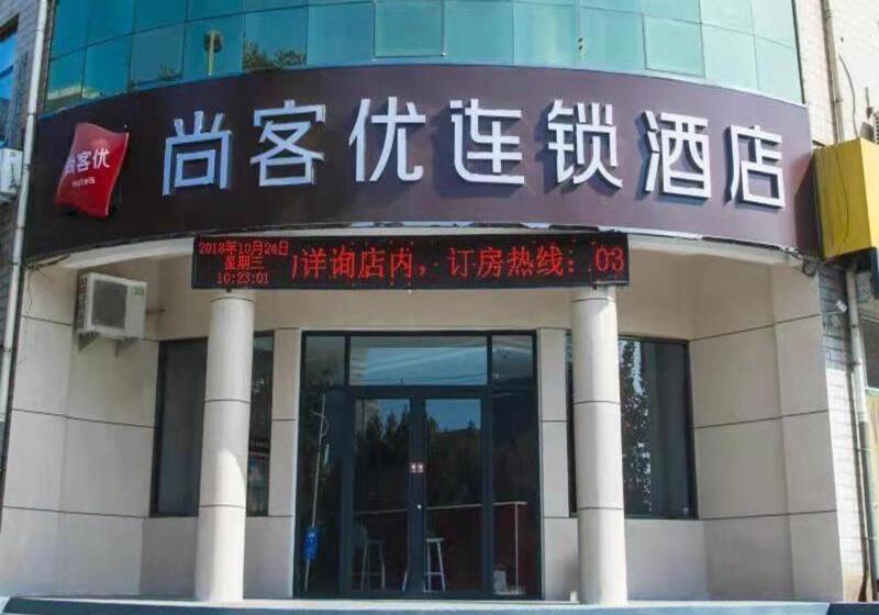 Thank Inn Chain Hotel Hebei Handan Wu An City Bus Station