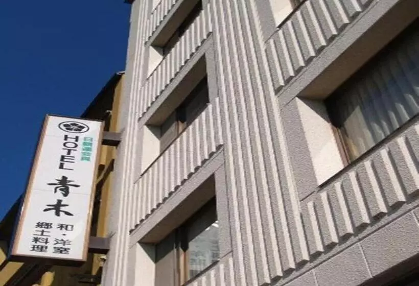 Hotel Aoki