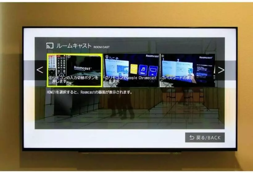 ホテル New Nagano Next