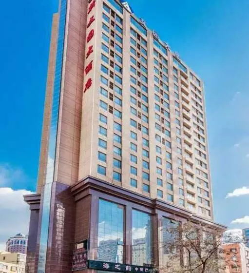 호텔 Dalian New Garden