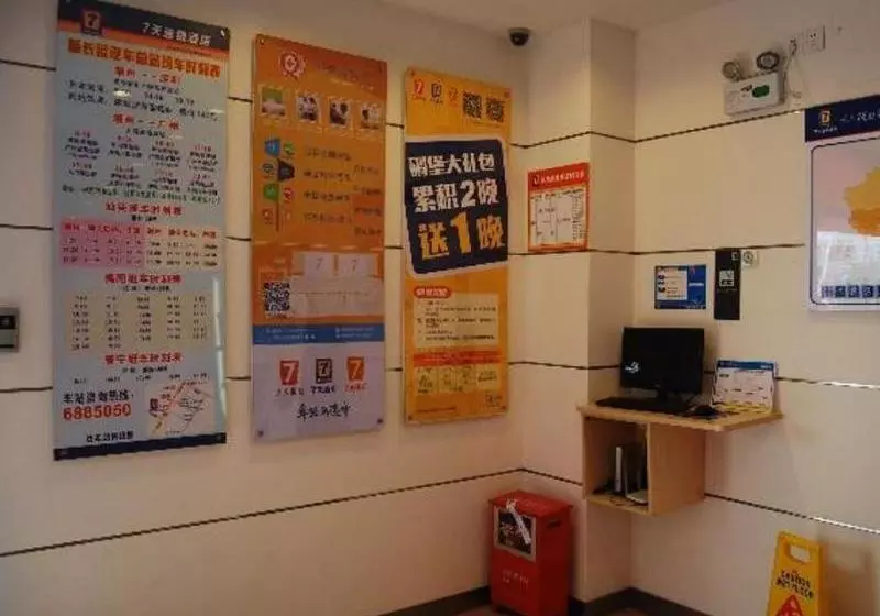 Hotelli 7 Days Inn Chaozhou Fengxi Ceramics Chaoshan Road