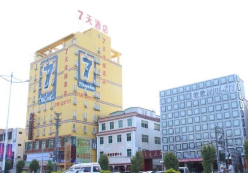 בית מלון כפרי 7 Days Inn Chaozhou Fengxi Ceramics Chaoshan Road