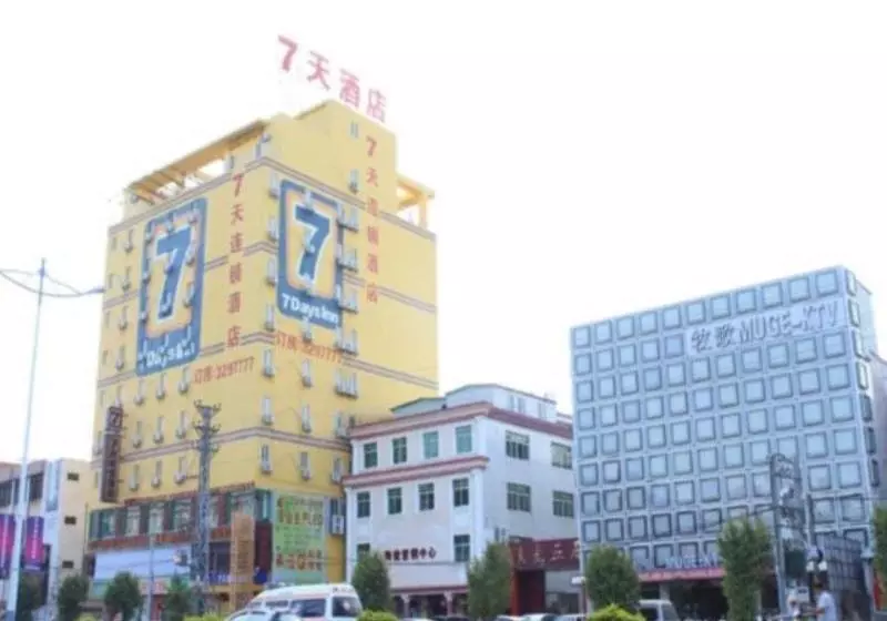 Hotelli 7 Days Inn Chaozhou Fengxi Ceramics Chaoshan Road