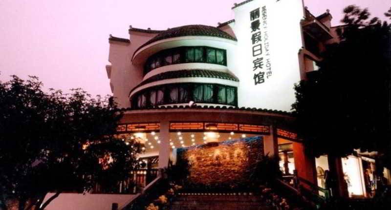 Hotel Regency Holiday