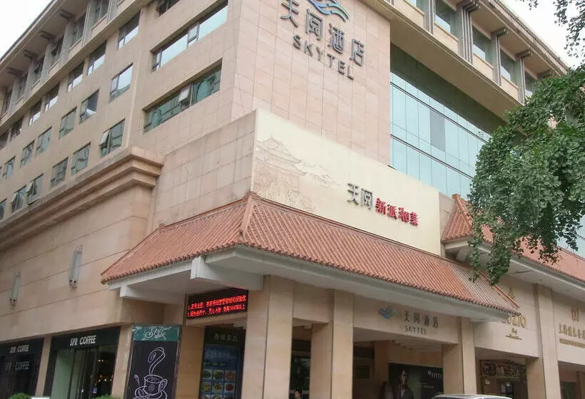 Otel Skytel Xi’an