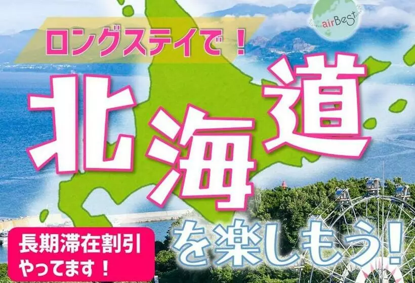 ホテル Adamas Chitose C