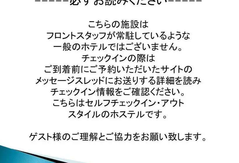 ホテル Adamas Chitose C