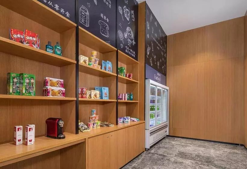 هتل Fairfield By Marriott Zhuhai Xiangzhou