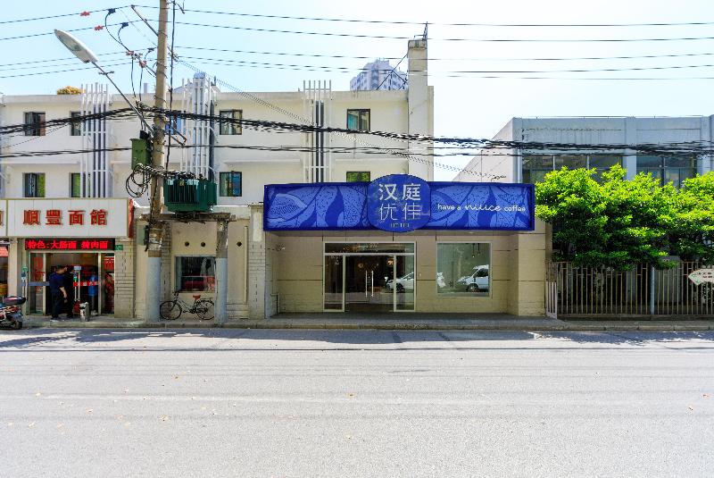 Hanting Premium Hotel Shanghai Dapu Bridge Riyueguang Shopping Mall