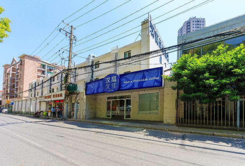 Hanting Premium Hotel Shanghai Dapu Bridge Riyueguang Shopping Mall