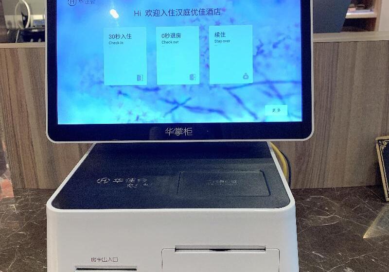 Hanting Premium Hotel Shanghai Dapu Bridge Riyueguang Shopping Mall